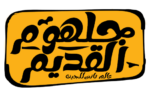 جلهوم لوجو